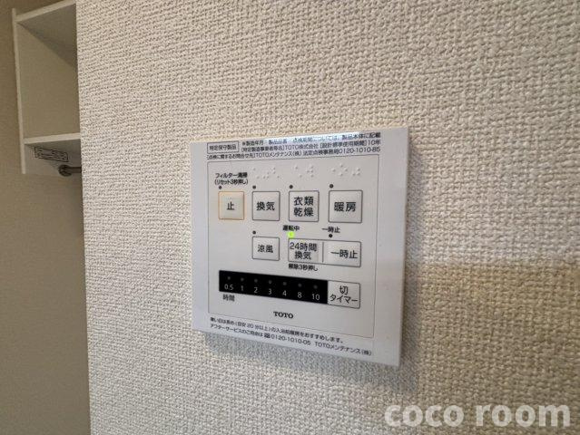 クレール・都の設備