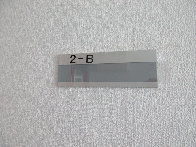 エスペランサⅧのその他