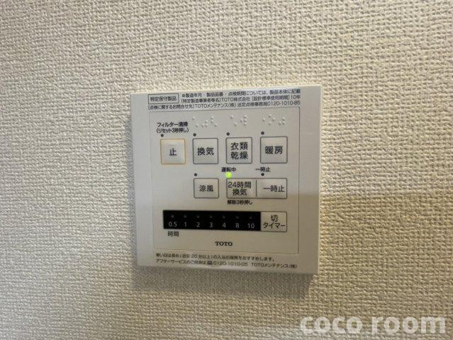 クレール・都の設備