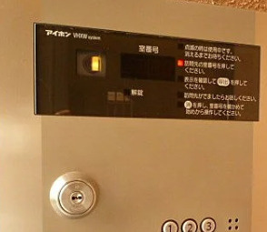 ポプラ倶楽部２３のセキュリティ