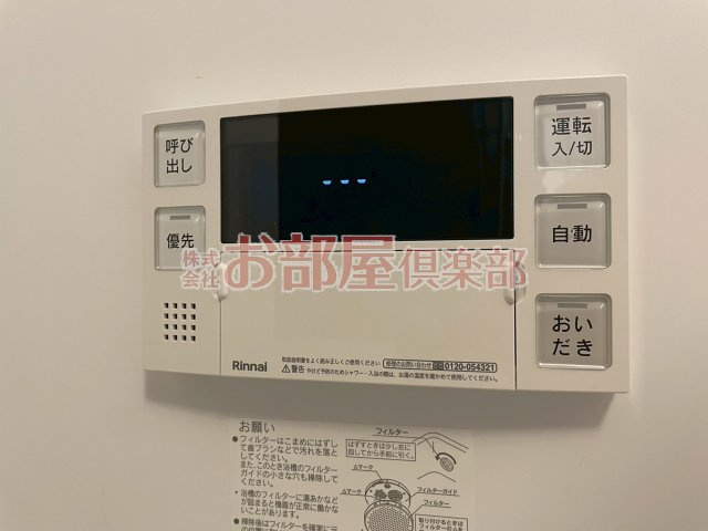 レアルグレイスの設備