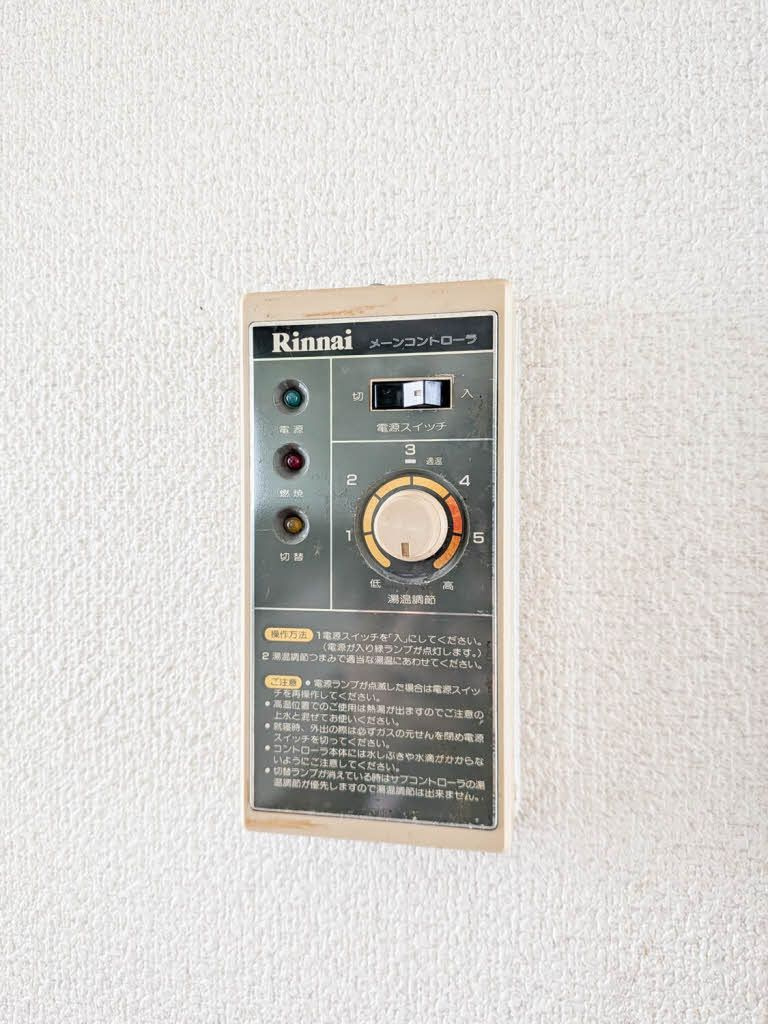 コーポサンライズの設備