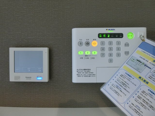 アヴニール西福原のセキュリティ