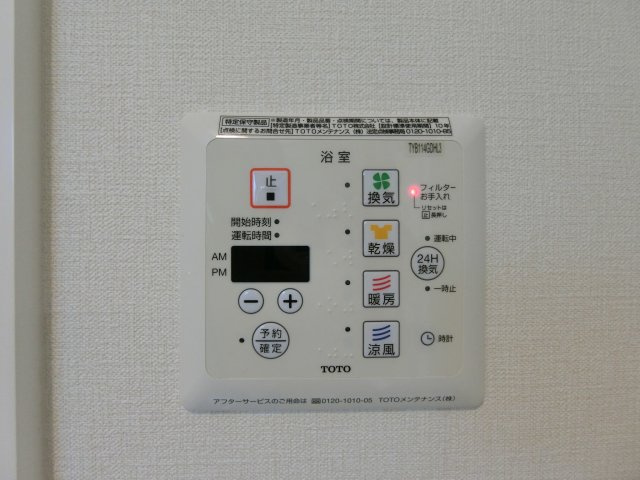 アヴニール西福原の設備