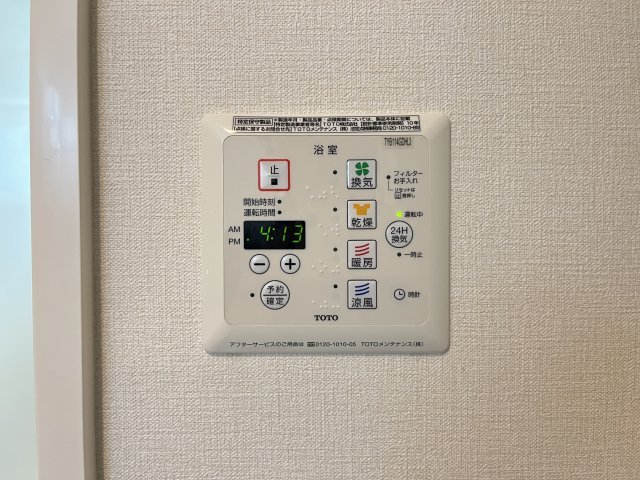 アヴニール西福原の設備