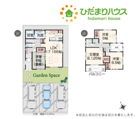 熊谷市伊勢町　新築一戸建て　いろどりアイタウン　01の間取り