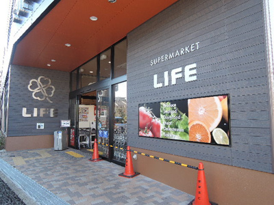 ライフ中原井田店まで650ｍ