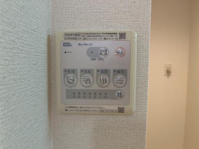 ハーモニーの設備|浴室乾燥機リモコン
