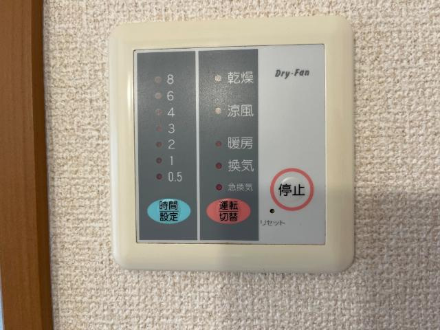エスペランサ２１Ⅱの設備|浴室乾燥機