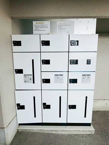 サザンパークシティ城南