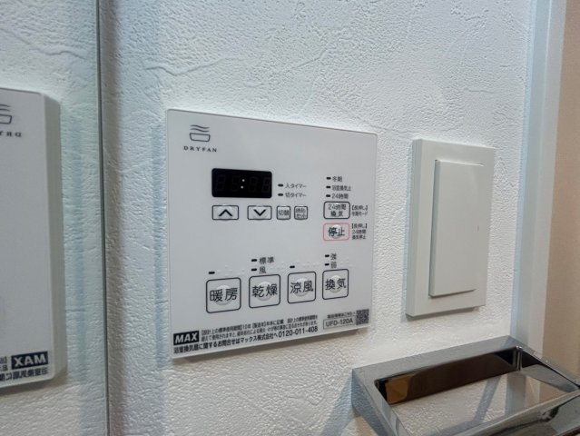 vita荒本の設備