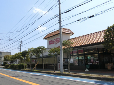 マックスバリュエクスプレス茅ヶ崎浜須賀店まで230ｍ