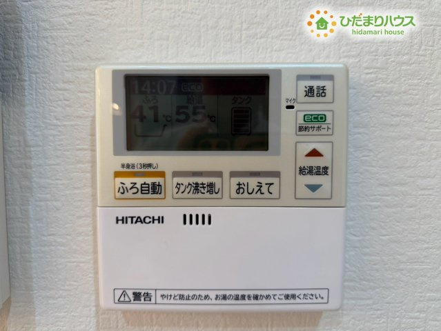 熊谷市野原　中古一戸建ての発電・温水設備