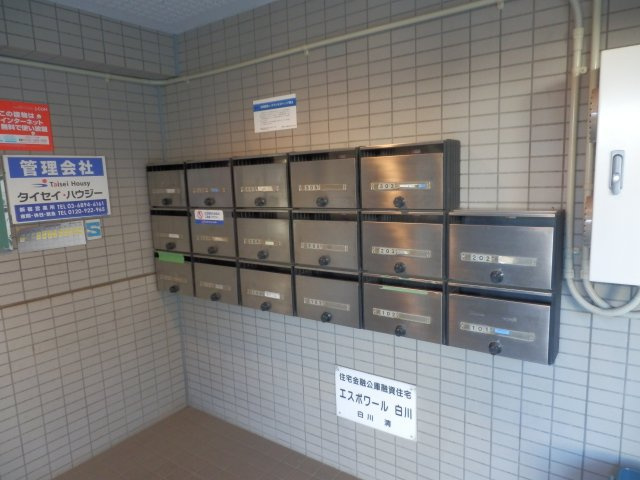 エスポワール白川のその他共用部分