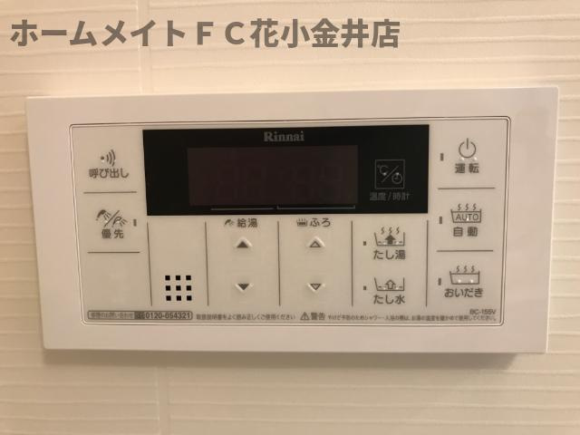 【浴室】 | Halelea・Aoba（ハレレア・アオバ） | 追い焚き機能付き（イメージ）