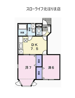 【間取り】 | クインシィー８