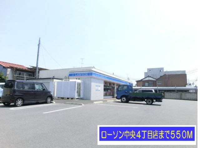 【周辺】 | エルディム北Ｂ | ローソン中央４丁目店まで550m