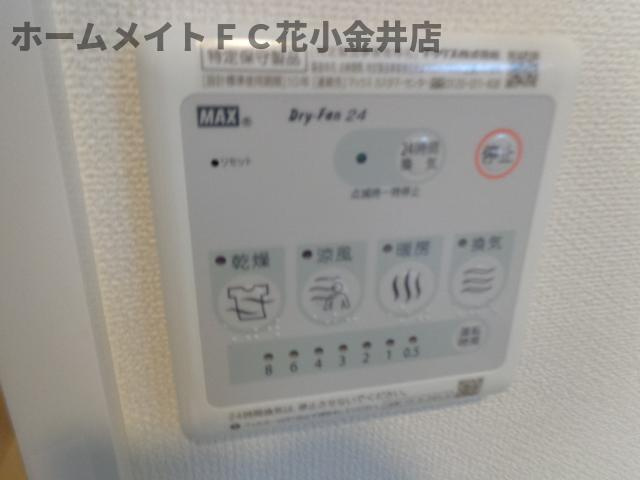 【その他】 | ピュアオール | 浴室乾燥機