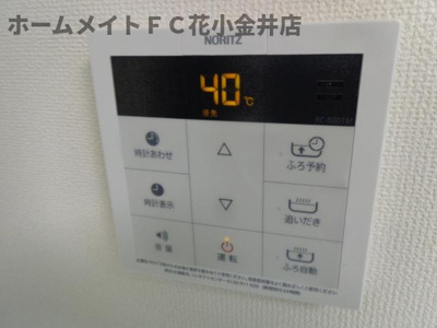 【設備】 | ピュアオール | 室内設備