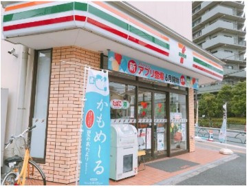 【周辺】 | 吉田ビル