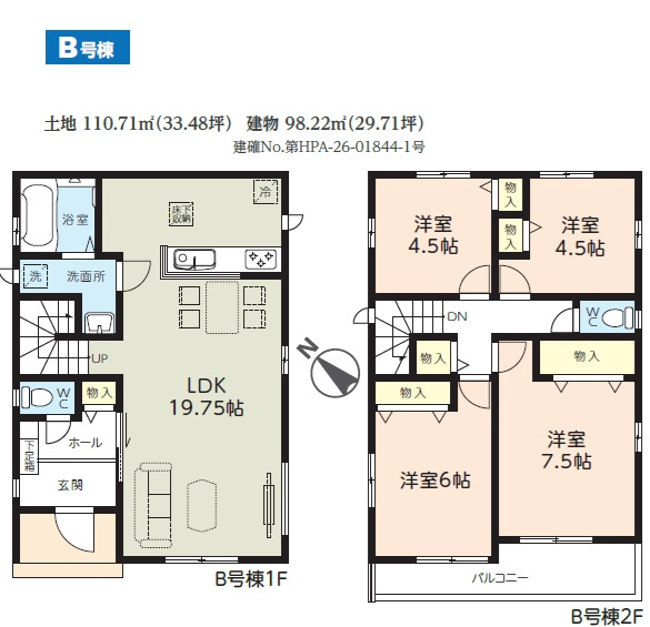 八千代市勝田台６丁目９番の間取り