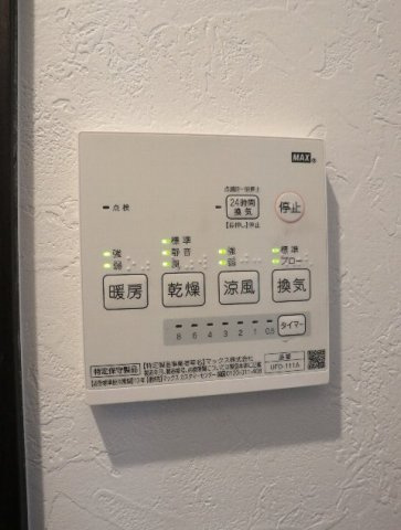 【設備】 | ＮＹスクエア船橋 | 浴室乾燥機付きです