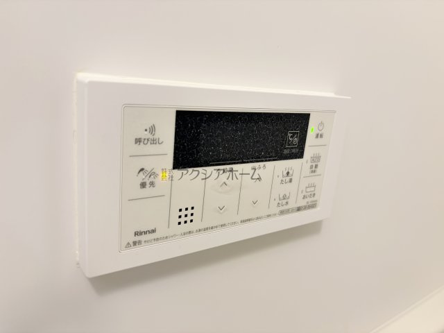 レガパレス椿峰の設備|浴室換気暖房乾燥機スイッチパネル