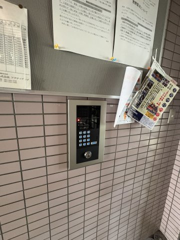 【その他共用部分】サンフロア山鼻 