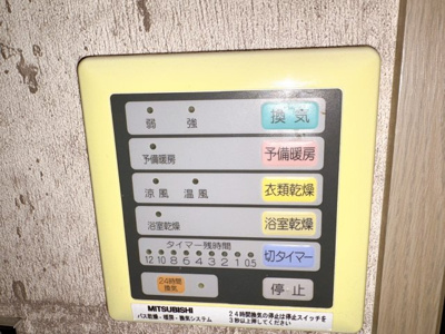 【設備】 | ラ・フォーレ都島本通Ⅰ