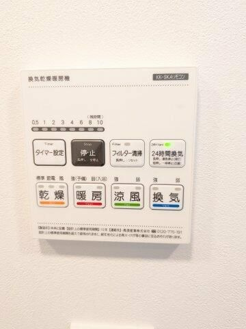 アグライア久が原の設備