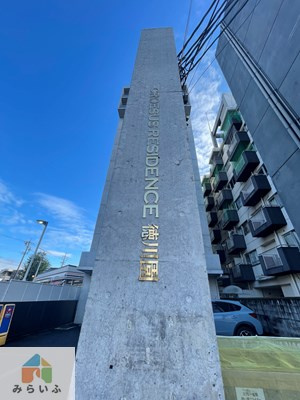 【その他】 | クロサスレジデンス徳川園