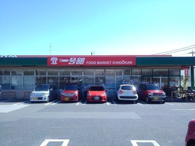 【周辺】 | フェアリーミューズＢ | 一号舘桜店まで600m