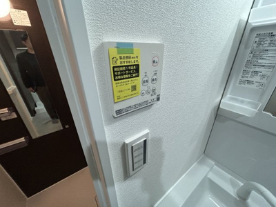 【設備】 | ベイルームグラシア海老名