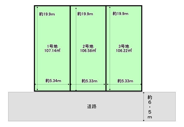 柏原市法善寺三丁目　土地