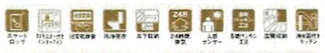 【その他】 | 南区磯部  5号棟 | 設備・仕様