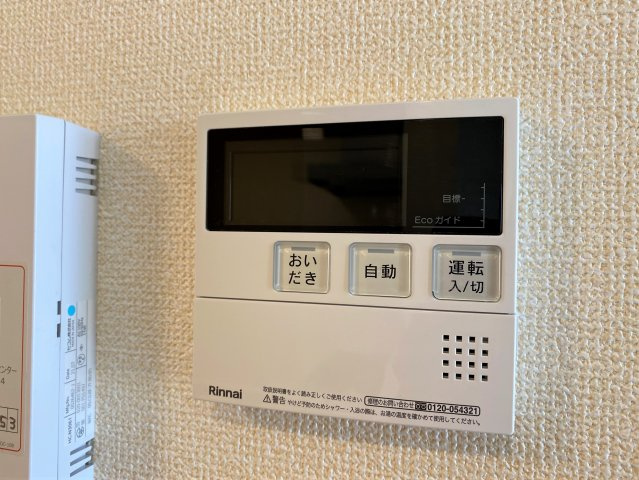 サンセールのセキュリティ