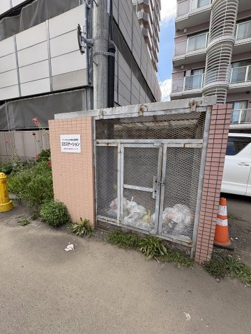 【その他】アークヒルズ中島公園
