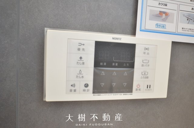 【浴室】 | 海老名市国分寺台3丁目 新築戸建て 全2棟【仲介手数料無料】