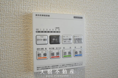 【浴室】 | 海老名市国分寺台3丁目 新築戸建て 全2棟【仲介手数料無料】