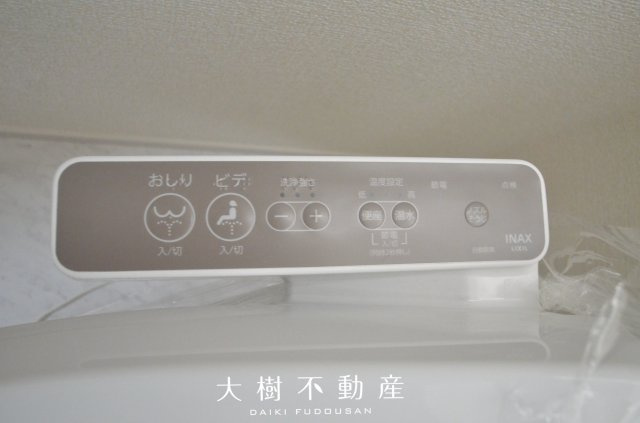【トイレ】 | 海老名市国分寺台3丁目 新築戸建て 全2棟【仲介手数料無料】 | １階