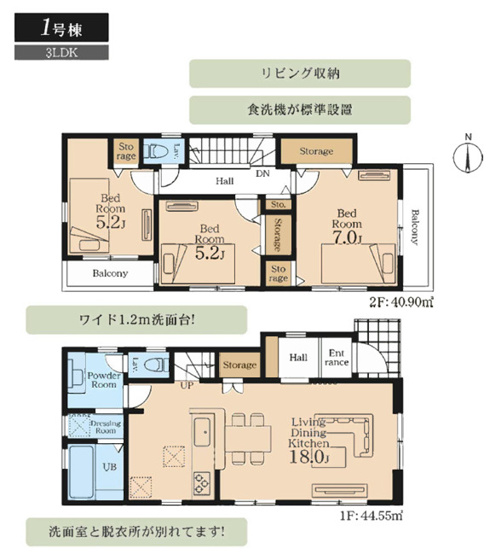 【間取り】 | 海老名市国分寺台3丁目 新築戸建て 全2棟【仲介手数料無料】 | 【仲介手数料無料でご紹介可能です】大樹不動産