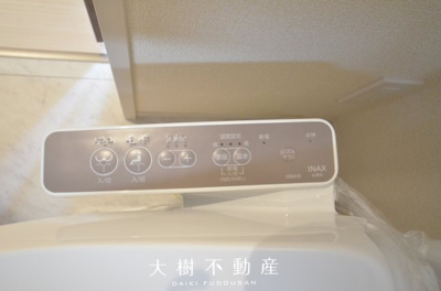 【トイレ】 | 海老名市国分寺台3丁目 新築戸建て 全2棟【仲介手数料無料】 | ２階