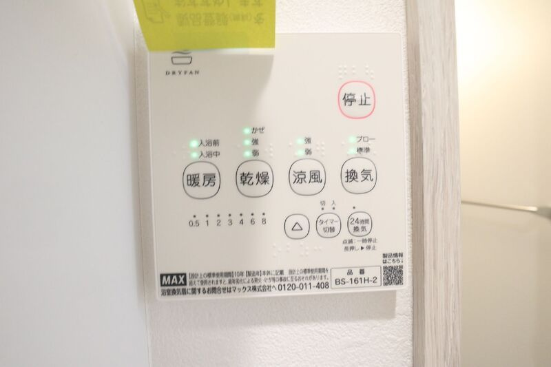 Ｖｉｌｌｅ−Ｐｒａｄｏ北小岩の設備
