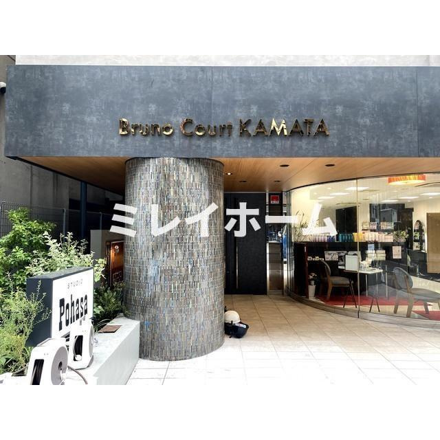 ブルーノコート蒲田のエントランス