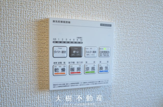 【浴室】 | 海老名市国分寺台3丁目 新築戸建て 全2棟【仲介手数料無料】