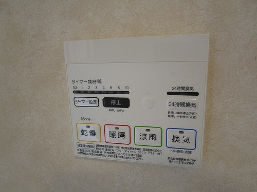 Regulus(レグルス)の設備