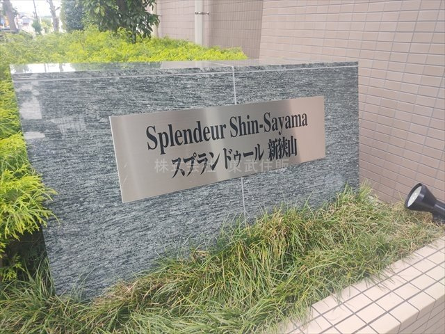 【外観】の画像