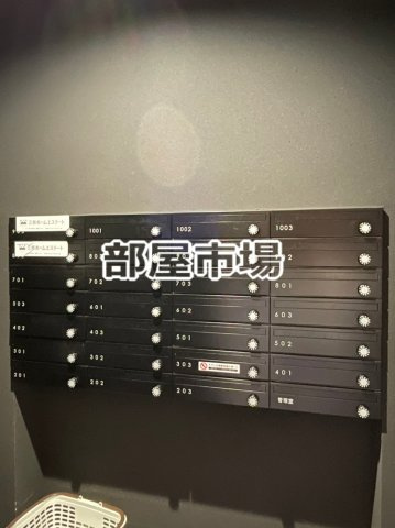 モンレーヴ御徒町のその他共用部分|メールボックス