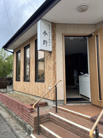 【外観】 | 石巻市駅前北通り4丁目34-5