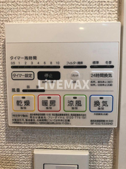 【設備】メイクスデザイン西麻布